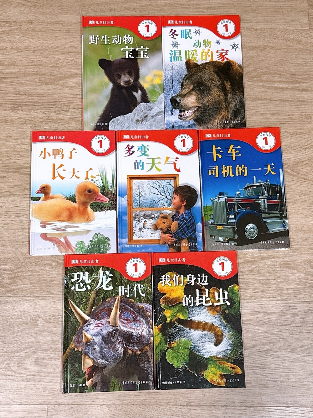 Chinese book Children's Animal Picture Books Collection - Colorful Animal Covers
